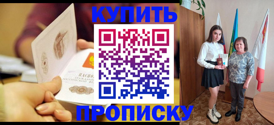 найти адрес прописки в Дагестане