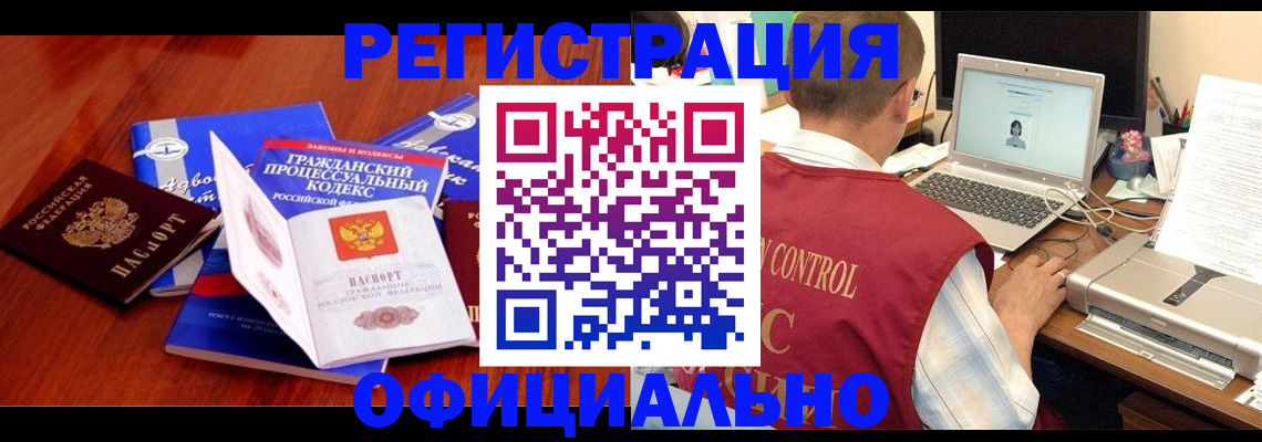 форма 3 в Дагестане